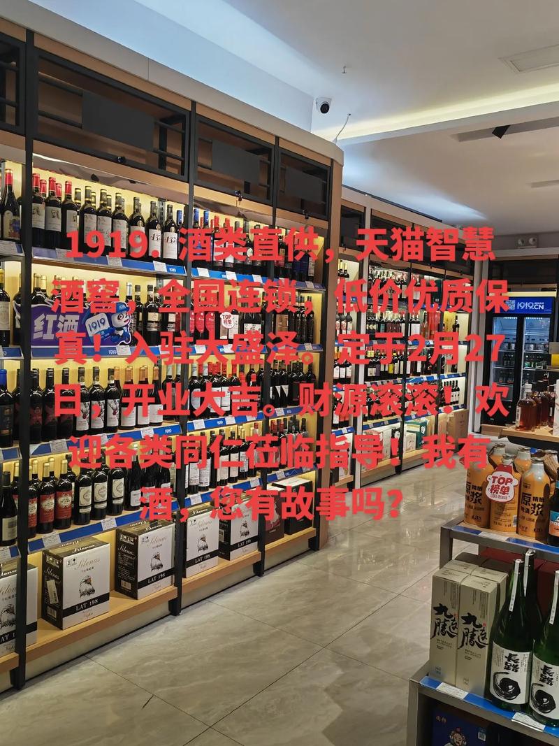 酒類直供 低價優質保真，經營茅臺、五糧液、洋河海之巔